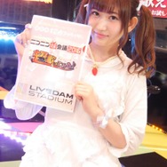 ニコニコ超会議2016