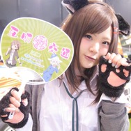 ニコニコ超会議2016