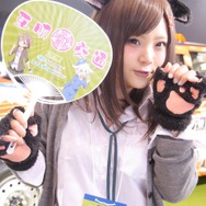 ニコニコ超会議2016