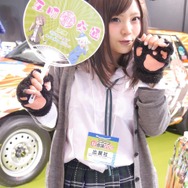 ニコニコ超会議2016