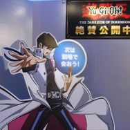 (C)高橋和希 スタジオ・ダイス／ 2016 劇場版「遊☆戯☆王」製作委員会