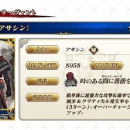 【週刊インサイド】「影がうすい空気ゲームキャラ」に誰が選ばれた？ 『艦これアーケード』の幕開けや「ゲゼ」奇跡の立体化にも注目