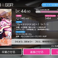 【私とガルフレ（おんぷ）】ゴールデンウィークはにゃんこなガルフレを楽しもう！