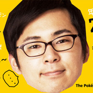 「結婚式の二次会で『ポッ拳』が当たった男の話」が新しくも懐かしい