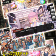 Android版『真空管ドールズ』配信スタート、立体浮遊都市で「最強のドールマスター」を目指せ