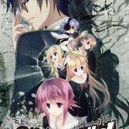 PC版『CHAOS;CHILD』DMMで配信開始！『CHAOS;HEAD NOAH』の6年後