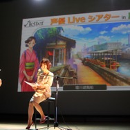 ゲームで地方創生！島根を舞台にしたミステリー『√Letter ルートレター』地元でお披露目