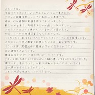 『√Letter ルートレター』列島最速で明らかにされたゲームシステムを紹介【Update2】