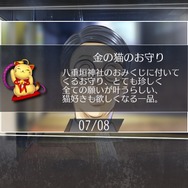 『√Letter ルートレター』列島最速で明らかにされたゲームシステムを紹介【Update2】