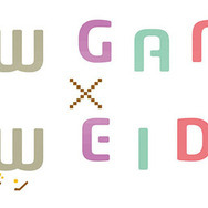 「NEW GAME！」と叡山電鉄のオリジナルコラボロゴ。