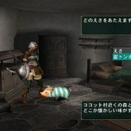 モンスターハンターG