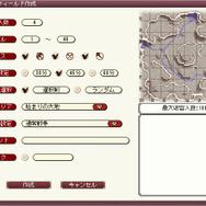 (C)2006 SQUARE ENIX CO.,LTD.All Rights Reserved, Licensed to Gamepot Inc.