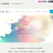 Live2D公式サイトより