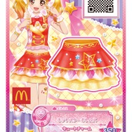 ハッピーセット「アイカツスターズ！」5月13日発売、ACで使えるカード全6種が登場