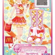 ハッピーセット「アイカツスターズ！」5月13日発売、ACで使えるカード全6種が登場