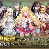 DMMのスマホ向け3DアクションRPG『OZ Chrono Chronicle』、事前登録キャンペーン実施中！