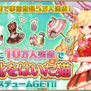 DMMのスマホ向け3DアクションRPG『OZ Chrono Chronicle』、事前登録キャンペーン実施中！