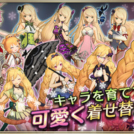 DMMのスマホ向け3DアクションRPG『OZ Chrono Chronicle』、事前登録キャンペーン実施中！