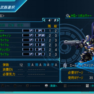 『スパロボOG ムーン・デュエラーズ』ツインユニットやウェポンセレクトなどが公開