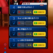 【ポケコマ攻略】『ポケモンコマスター』でのデュエルの基本と序盤の進め方(第2回)