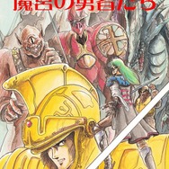 【週刊インサイド】『ペルソナ5』ついに発売日決定！LINEスタンプ「理想の上司フリーザ」や、『イナズマイレブン』新作を匂わす情報も