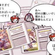 『魔法図書館キュラレ』司書をサポートする図書館の仲間の情報が公開、ゲームシステムを紹介するコミックも