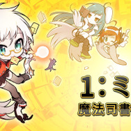 『魔法図書館キュラレ』司書をサポートする図書館の仲間の情報が公開、ゲームシステムを紹介するコミックも