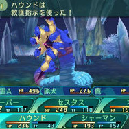 『世界樹の迷宮V』キャラの育成を大きく変化させる「達人」と「二つ名」に迫る！ 多彩な職業の詳細も