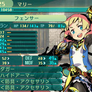 『世界樹の迷宮V』キャラの育成を大きく変化させる「達人」と「二つ名」に迫る！ 多彩な職業の詳細も