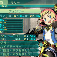 『世界樹の迷宮V』キャラの育成を大きく変化させる「達人」と「二つ名」に迫る！ 多彩な職業の詳細も