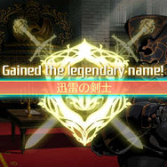 『世界樹の迷宮V』キャラの育成を大きく変化させる「達人」と「二つ名」に迫る！ 多彩な職業の詳細も