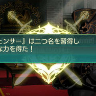 『世界樹の迷宮V』キャラの育成を大きく変化させる「達人」と「二つ名」に迫る！ 多彩な職業の詳細も