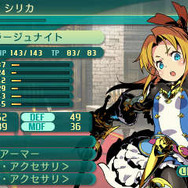 『世界樹の迷宮V』キャラの育成を大きく変化させる「達人」と「二つ名」に迫る！ 多彩な職業の詳細も