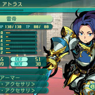 『世界樹の迷宮V』キャラの育成を大きく変化させる「達人」と「二つ名」に迫る！ 多彩な職業の詳細も