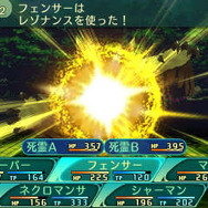 『世界樹の迷宮V』キャラの育成を大きく変化させる「達人」と「二つ名」に迫る！ 多彩な職業の詳細も