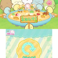 今度のすみっコたちは村づくりに挑戦！3DS『すみっコぐらし むらをつくるんです』7月21日発売