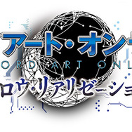 『ソードアート・オンライン ―ホロウ・リアリゼーション―』ストレアとフィリア参戦!プレイヤー4人+NPC4キャラで楽しめるオンラインマルチプレイも