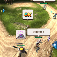 コロプラ新作『ドラゴンプロジェクト』のゲームシステムや武器が明らかに…PV第2弾も公開