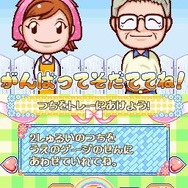 ガーデニングママ