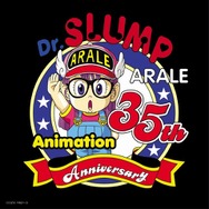 （c）鳥山明／集英社・東映アニメーション