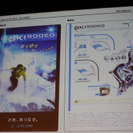 「VRに臨場感はあって当たり前、追求するのは関係性」バンダイナムコ原田氏