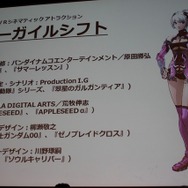 「VRに臨場感はあって当たり前、追求するのは関係性」バンダイナムコ原田氏