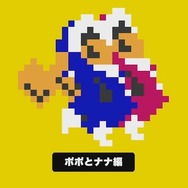 『スーパーマリオメーカー』に「ポポとナナ」が登場！ 紹介映像はまるで『アイスクライマー』