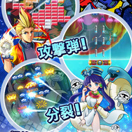 全方位迎撃反射アクション『アルカノイド vs インベーダー』配信開始！タイトー歴代キャラも登場