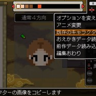 『クラシックダンジョン 戦国』