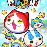 『妖怪ウォッチ ぷにぷに』に「名探偵コニャン(CV：高山みなみ)」登場！必殺技は「おやすみニャーロー弾」