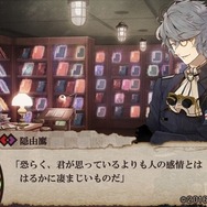 【オトナの乙女ゲーム道】第32回：『ニル・アドミラリの天秤 帝都幻惑綺譚』をプレイ！愛と裏切りが織りなす濃厚な恋愛劇