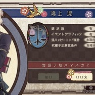 【オトナの乙女ゲーム道】第32回：『ニル・アドミラリの天秤 帝都幻惑綺譚』をプレイ！愛と裏切りが織りなす濃厚な恋愛劇