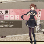 【オトナの乙女ゲーム道】第32回：『ニル・アドミラリの天秤 帝都幻惑綺譚』をプレイ！愛と裏切りが織りなす濃厚な恋愛劇