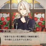 【オトナの乙女ゲーム道】第32回：『ニル・アドミラリの天秤 帝都幻惑綺譚』をプレイ！愛と裏切りが織りなす濃厚な恋愛劇